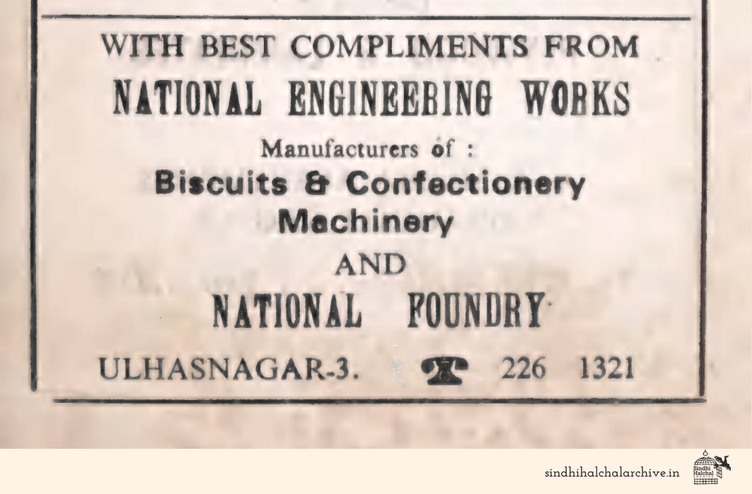 Image of AD National Engineering Works